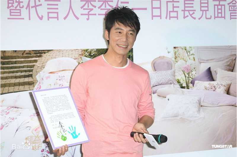 李李仁精彩图册