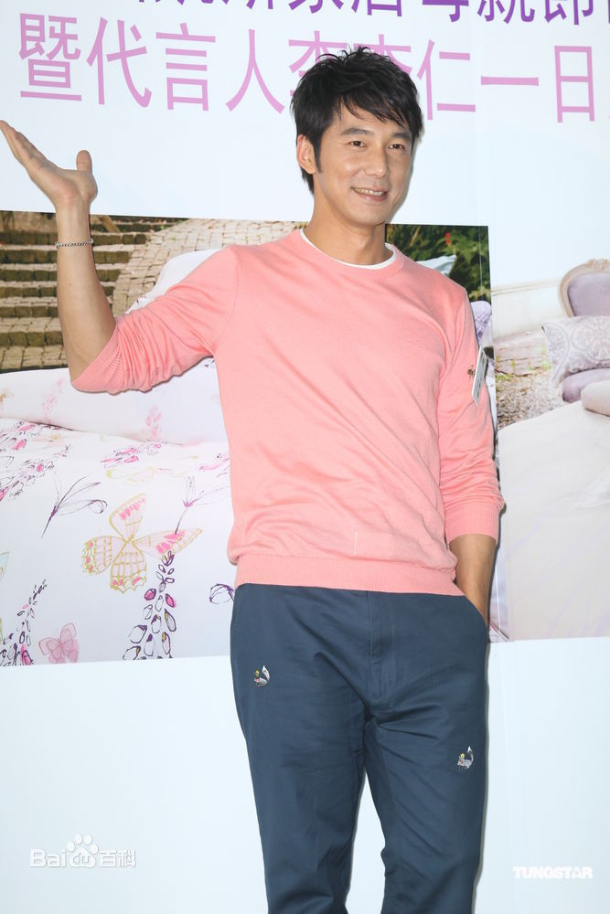 李李仁精彩图册