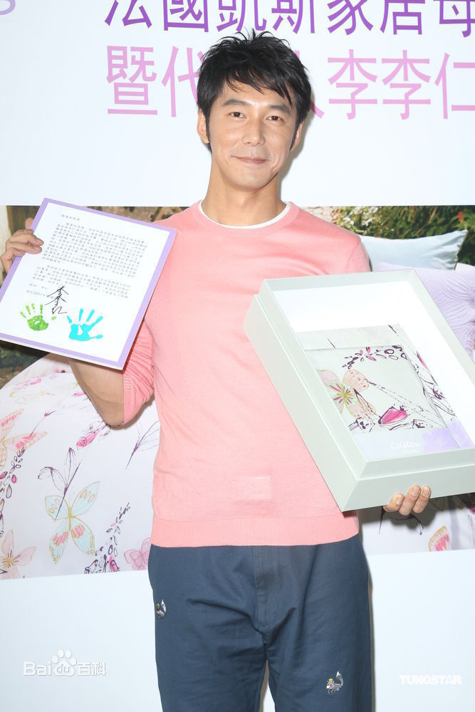 李李仁精彩图册