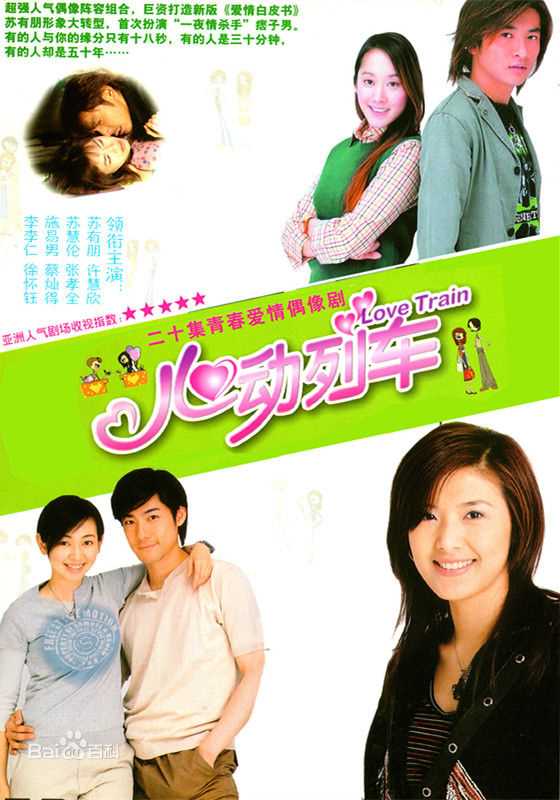 《李李仁》封面图片