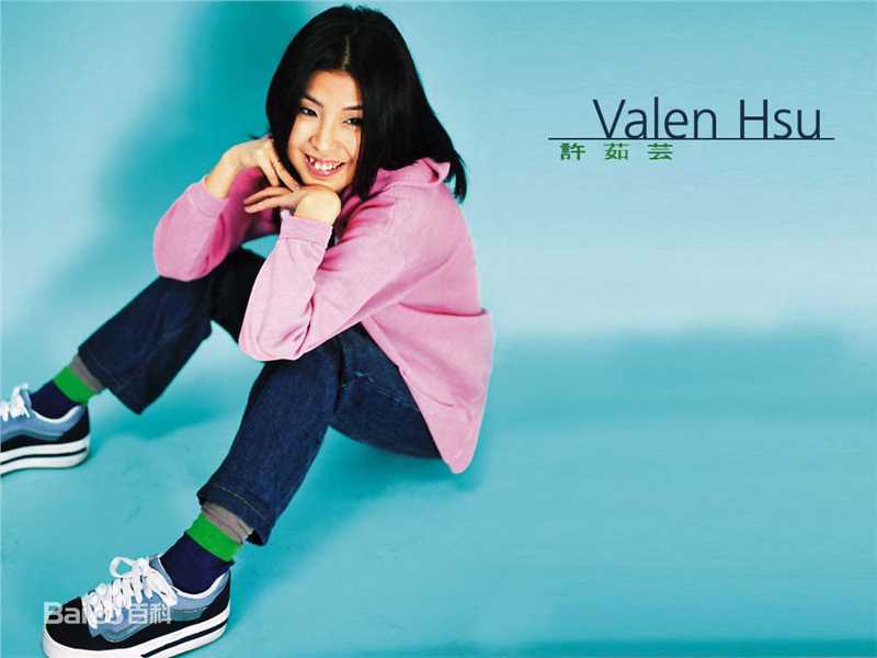 高清许茹芸(Valen Hsu)图片