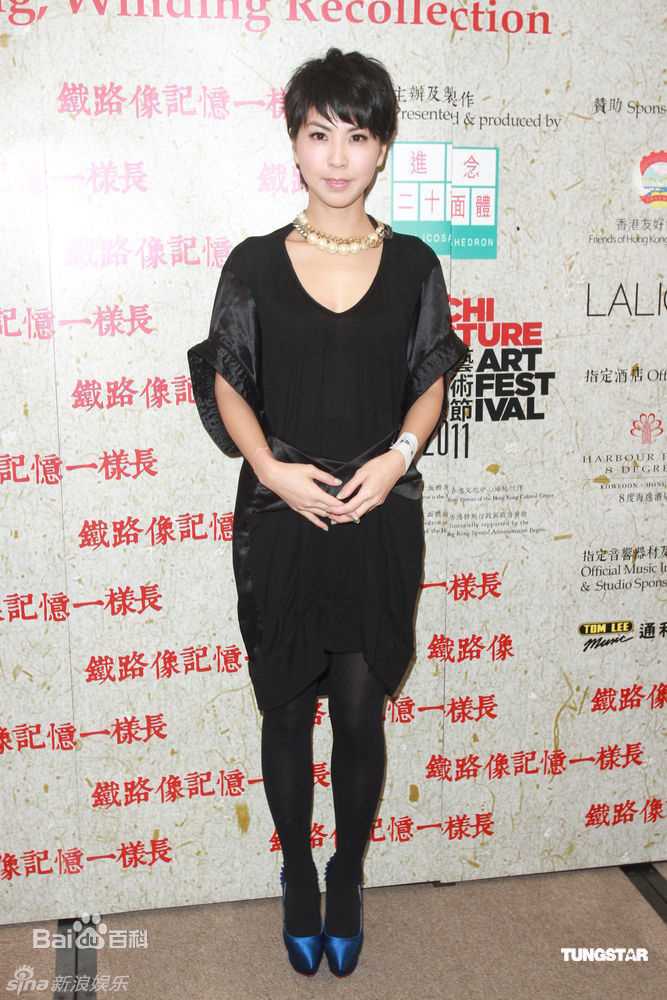 精选许茹芸(Valen Hsu)精彩图册