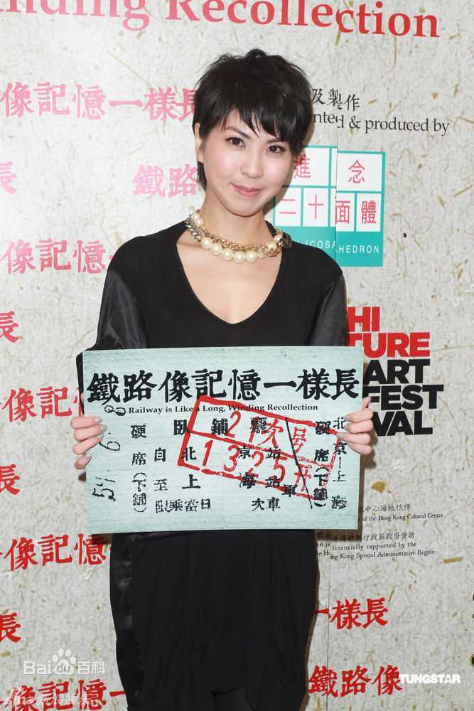 精选许茹芸(Valen Hsu)精彩图册