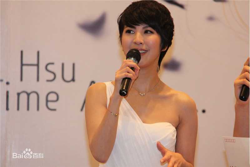 精选许茹芸(Valen Hsu)精彩图册