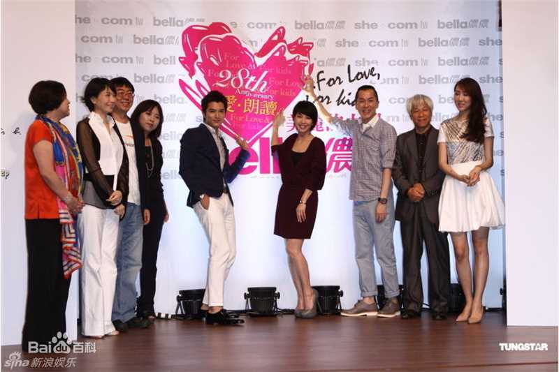 许茹芸(Valen Hsu)精彩图册