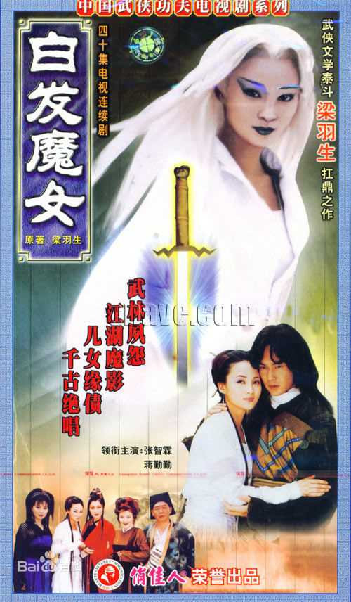 高清龙冠武(LongKwan Wu/Mark Long/Mark LungGoon Mo)图片