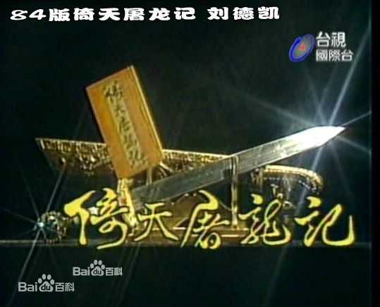 高清龙冠武(LongKwan Wu/Mark Long/Mark LungGoon Mo)图片