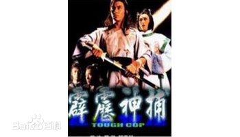 高清龙冠武(LongKwan Wu/Mark Long/Mark LungGoon Mo)图片