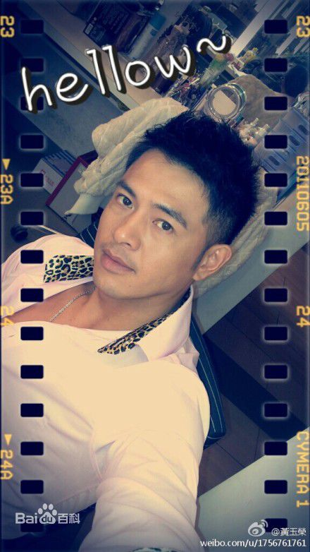 黄玉荣(Ehlo)近照图册