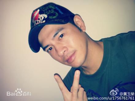 黄玉荣(Ehlo)近照图册