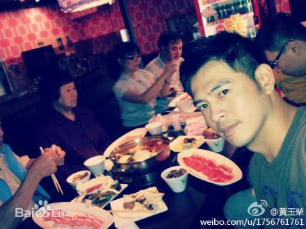 黄玉荣(Ehlo)近照图册