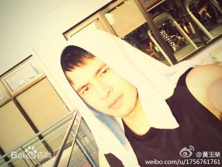 黄玉荣(Ehlo)近照图册