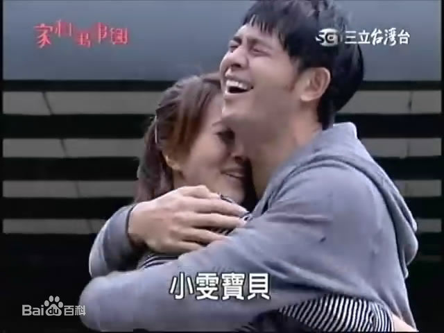 黄玉荣(Ehlo)在《家和万事兴》李文星中的