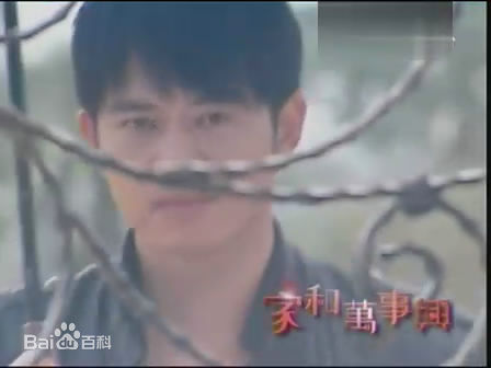 黄玉荣(Ehlo)在《家和万事兴》李文星中的