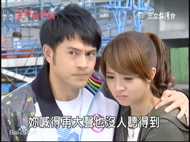 黄玉荣(Ehlo)在《家和万事兴》李文星中的