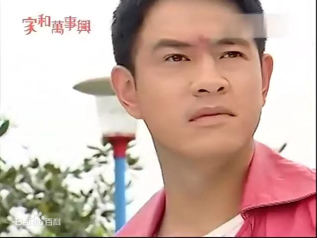 黄玉荣(Ehlo)在《家和万事兴》李文星中的