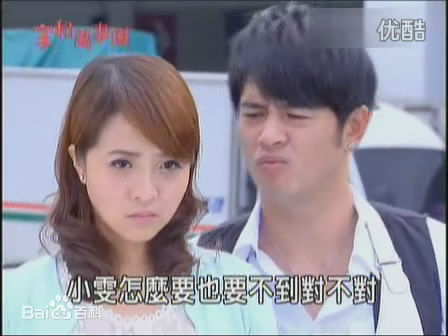 黄玉荣(Ehlo)在《家和万事兴》李文星中的