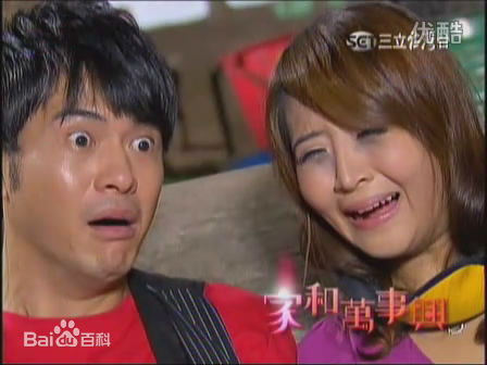 黄玉荣(Ehlo)在《家和万事兴》李文星中的