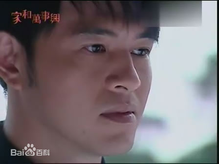 黄玉荣(Ehlo)在《家和万事兴》李文星中的