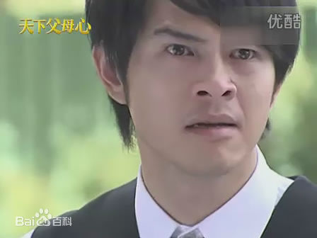 最优质黄玉荣(Ehlo)在《天下父母心》江大同中的相册