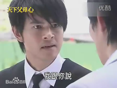 最优质黄玉荣(Ehlo)在《天下父母心》江大同中的相册