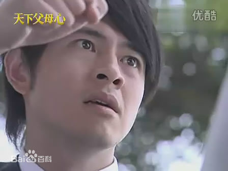 最优质黄玉荣(Ehlo)在《天下父母心》江大同中的相册