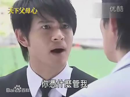 最优质黄玉荣(Ehlo)在《天下父母心》江大同中的相册