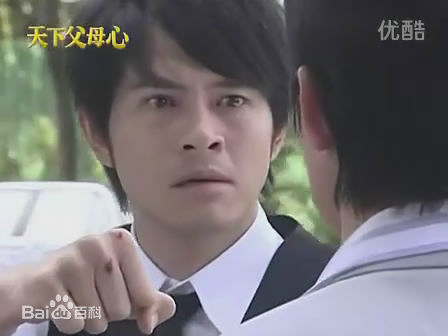 最优质黄玉荣(Ehlo)在《天下父母心》江大同中的相册