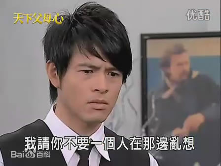 最优质黄玉荣(Ehlo)在《天下父母心》江大同中的相册