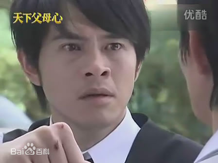 最优质黄玉荣(Ehlo)在《天下父母心》江大同中的相册