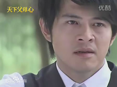 最优质黄玉荣(Ehlo)在《天下父母心》江大同中的相册