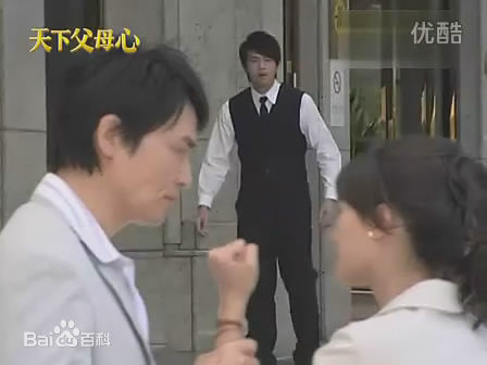 最优质黄玉荣(Ehlo)在《天下父母心》江大同中的相册