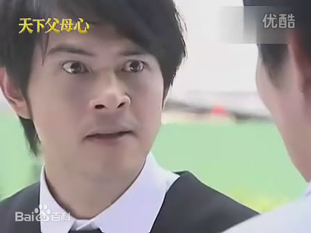 最优质黄玉荣(Ehlo)在《天下父母心》江大同中的相册