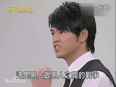 最优质黄玉荣(Ehlo)在《天下父母心》江大同中的相册