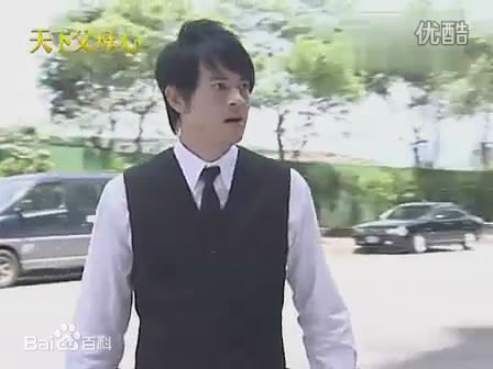 最优质黄玉荣(Ehlo)在《天下父母心》江大同中的相册