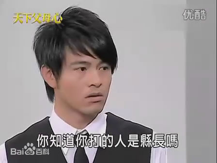 最优质黄玉荣(Ehlo)在《天下父母心》江大同中的相册