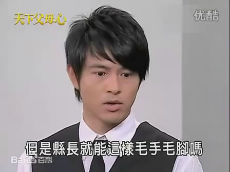 最优质黄玉荣(Ehlo)在《天下父母心》江大同中的相册