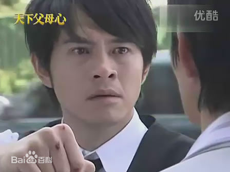 最优质黄玉荣(Ehlo)在《天下父母心》江大同中的相册