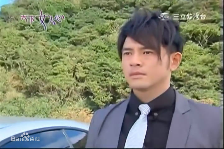 最全黄玉荣(Ehlo)在《天下女人心》陈伟铭中的相册