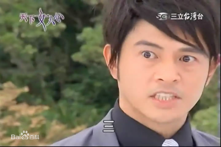 最全黄玉荣(Ehlo)在《天下女人心》陈伟铭中的相册