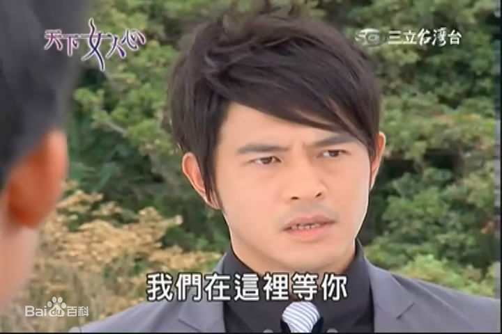 最全黄玉荣(Ehlo)在《天下女人心》陈伟铭中的相册