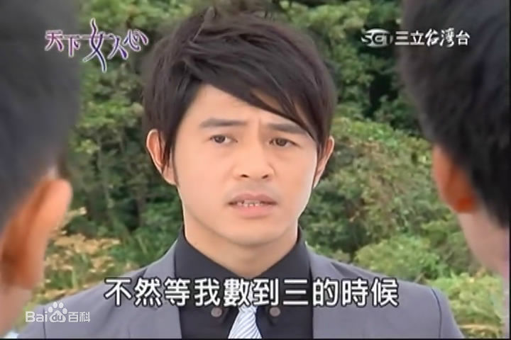 最全黄玉荣(Ehlo)在《天下女人心》陈伟铭中的相册