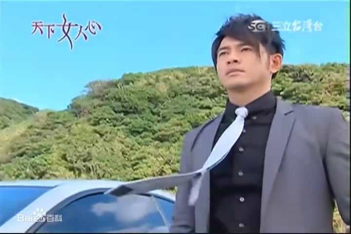 最全黄玉荣(Ehlo)在《天下女人心》陈伟铭中的相册