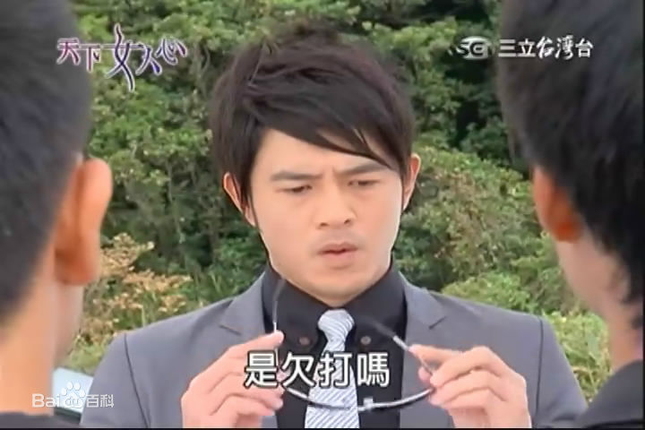 最全黄玉荣(Ehlo)在《天下女人心》陈伟铭中的相册