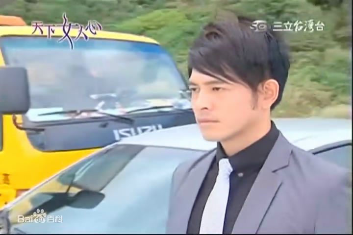 最全黄玉荣(Ehlo)在《天下女人心》陈伟铭中的相册