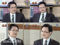 杨怀民电视剧剧照