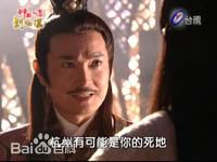 杨怀民电视剧剧照