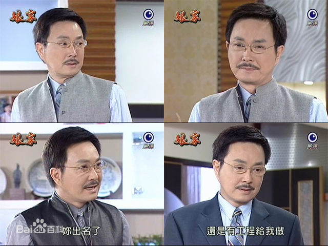 《杨怀民》精彩图册