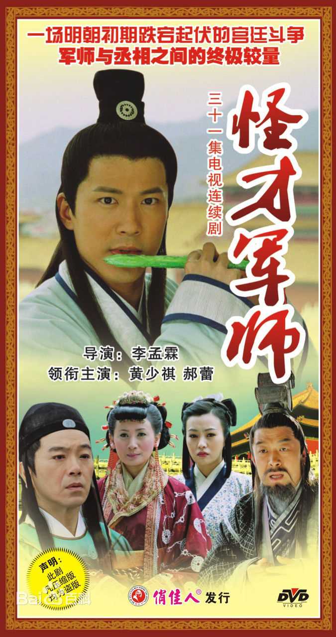 《杨怀民》封面图片