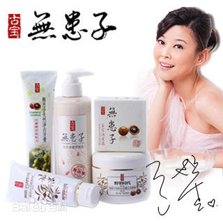 方馨(Ann)影视的壁纸壁纸